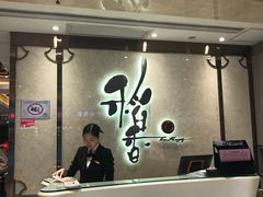 -稻香酒家(天河城店)