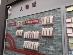 -中国社会主义青年团中央机关旧址纪念馆