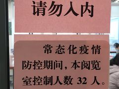 -李沧区图书馆(金液泉路馆)