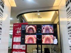 -牙博士口腔品牌连锁(杨浦店)