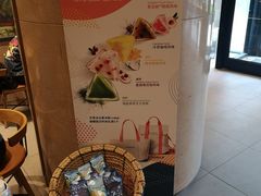 -星巴克(北辰西路店)