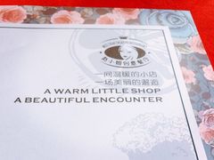 -赵小姐丨新中餐(曲江店)