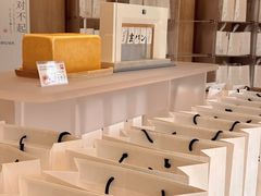 -银座仁志川·生吐司专门店(香港广场店)