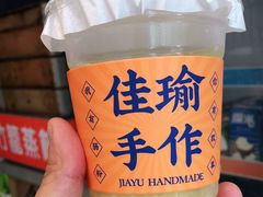 -佳瑜肠粉(总店)