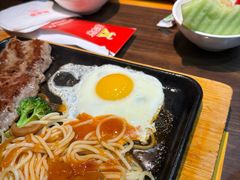 -豪享来牛排(人民店)