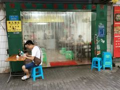 门面-朱儿面庄(洋河三路店)