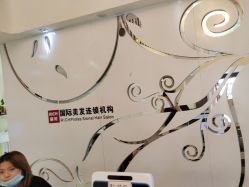 -丽时 Hair Salon