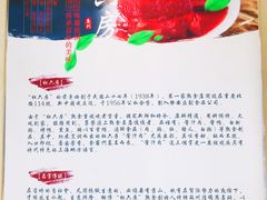 -杜六房(大沽路店)