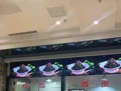 -令氏家外家周秦食府(高新店)