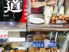 -传承缘正宗杨家吊炉饼(沈阳总店)