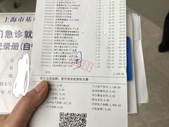 -上海交通大学医学院附属仁济医院(南院)