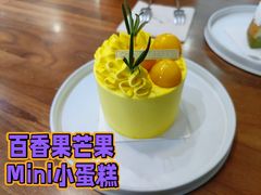 百香果芒果mini小蛋糕-侘寂甜品(自取店)