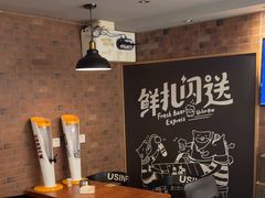 -优布劳精酿啤酒鲜扎闪送·(张江店)