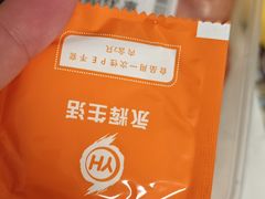 -永辉超市(群众路店)