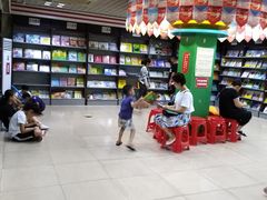 -新华书店(解放路店)