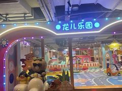 -北方暖暖温泉洗浴(沈阳北站店)