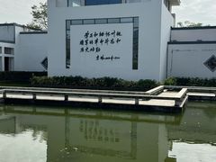 -叶挺将军纪念园