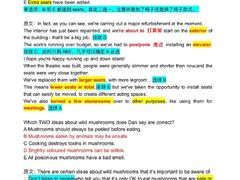 -新东方国际教育·雅思托福(裕德路校区)