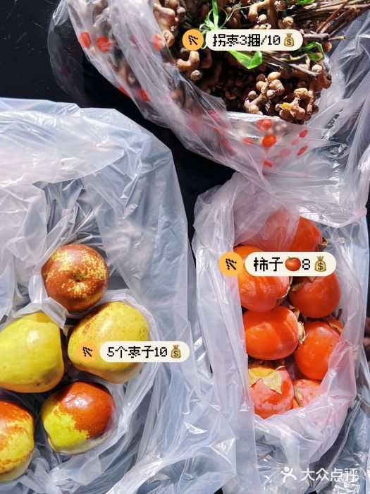 兴福望岳楼老面馆(寺路街店)图片