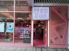 -中海环宇荟