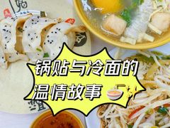-玉华饮食店(茅台路店)