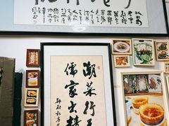 -郑厨私房菜