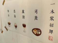 -CAFE CHEZ W一木家(香山路店)