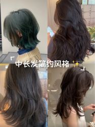 -GRAVITY HAIR 地心引力