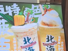-椰椰大吉(侨港店)