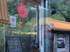-周大娘牛乳(旧寨古村总店)