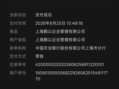 -酷以爬仙阁实体爬宠店·守宫·蜥蜴·专业繁育