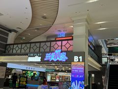 -杭州湖滨in77
