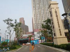 -朗悦公园茂