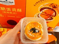 -山姆会员商店(上海浦东店)