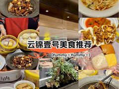 -云锦壹号·淮扬宴(徐汇万科店)