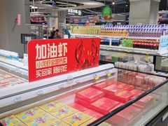 -盒马鲜生(领丰汇店)