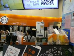 -CoCo都可(金狮店)