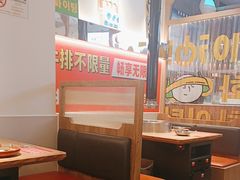 -韩悦牛排烤肉无限续(宝能中心店)