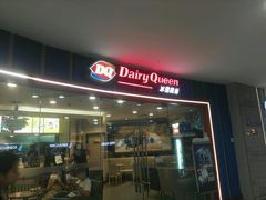 -DQ(建邺万达店)