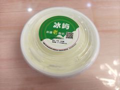 -蘑菇拌面•正宗新疆菜