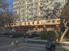 -马凯餐厅(长椿街店)