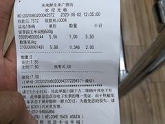 -幸福荣耀生鲜超市(来广营店)