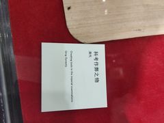 -萨莉亚意式餐厅(苏州食百家店)