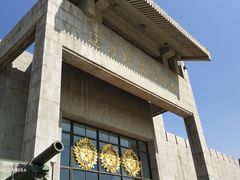 -辽沈战役纪念馆