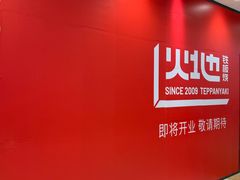 -吾悦广场(常州武进店)