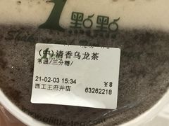 -1点点(王府星mall店)