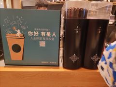 -星巴克臻选(北京世贸天阶店)