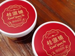 蜜妍黑糖布丁-桂桂茶(万嘉广场店)