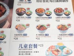 菜单-牛腩腩