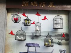 -龙湖星悦荟(颐和店)